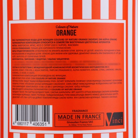 Women's perfume water Colwurs of Nature Orange (based on Molecules 02), 100 ml-4