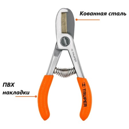 The secateur is amplified, cut diameter 25 mm 14x5x1 cm-2