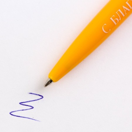 Set Stickers and pen “Golden Teacher”, 2 x 30 sheets, blue paste 0.7 mm-7