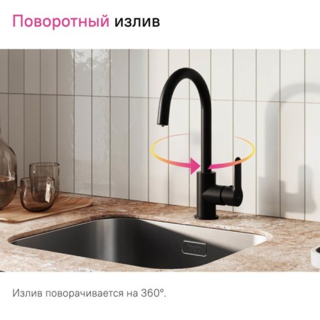 IDDIS Cuba kitchen mixer with a filtered water channel, black-4