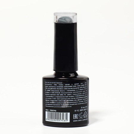 Delicate nude nail polish gel, 3 phase, 8 ml, LED/UV, gray color (52)-7