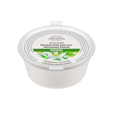 Hard body cream - Neroli massage tiles, 50 ml