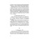 We play, read, write. Methodical manual-offspring. Astafyeva E. O.