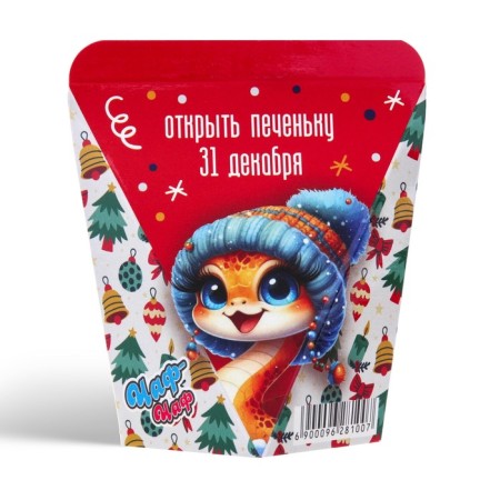 Cookies with the prediction of "unbridled fun", 1 pcs-3