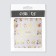 Nail stickers 10.2*8cm Time Flies CD-053 Vygotok