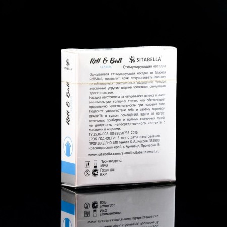 Condom-add-up stimulating Roll & Ball classic, 1 pc.-1