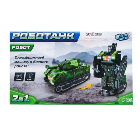 Robotank robot, transforms, light and sound effects-9
