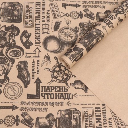 Paper packaging craft "gentleman" 0.7 x 10 m