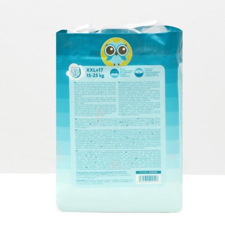Night Distributors Night "Lovular", 15-25 kg, 17 pcs-6