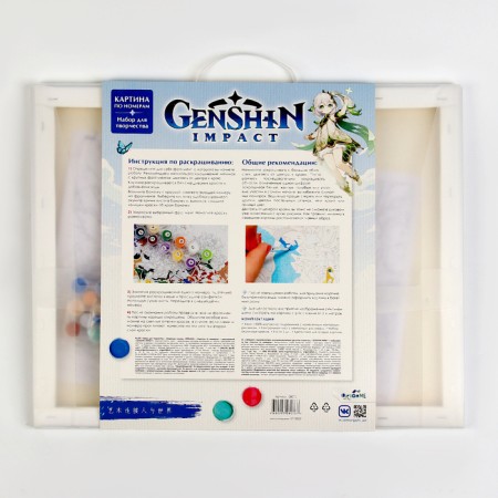 Picture for coloring by numbers "Geneshin. Happy memories ", 40 × 50 cm-2