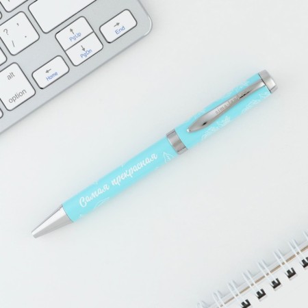 Metal pen "The most beautiful", blue paste 1.0 mm-2