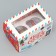 Folding box with bilateral application of "Mail of Happiness", 16 x 10 x 10 cm, New Year