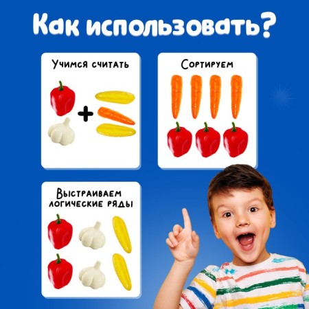 Count and sort the "Vegetables" set-2