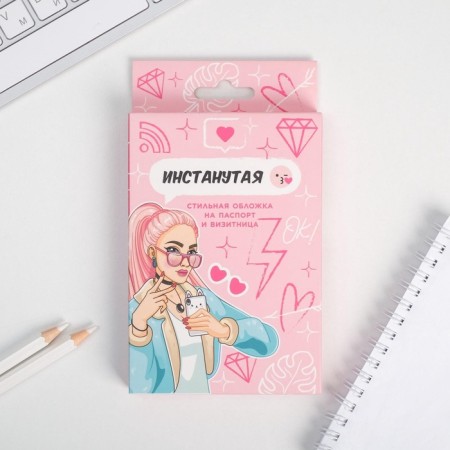Set "installed", cover for a passport and a business card-3