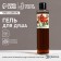 Shower gel “Happy New Year, bro!”, 250 ml, spicy aroma, pure happiness