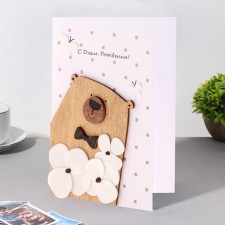 A postcard with a wooden element 