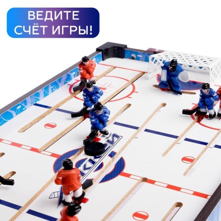 Table hockey "Champions", 2 players-3