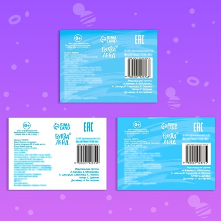 Set of Books Blue Tractor, 3 pcs. 12 p.-5