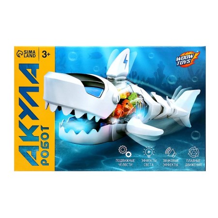 Shark "gears", light and sound, works from batteries, white color-5
