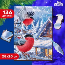 New Year's puzzle Figure 