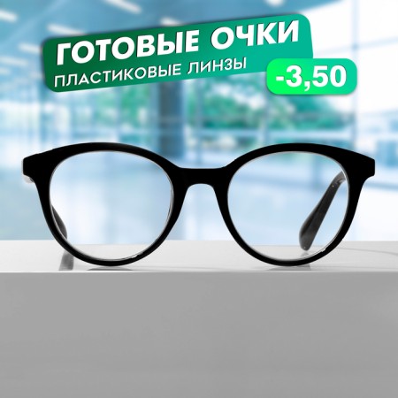 Ready glasses GA0309 (color: C1 black; diopter: -3.5; tint: no)-1