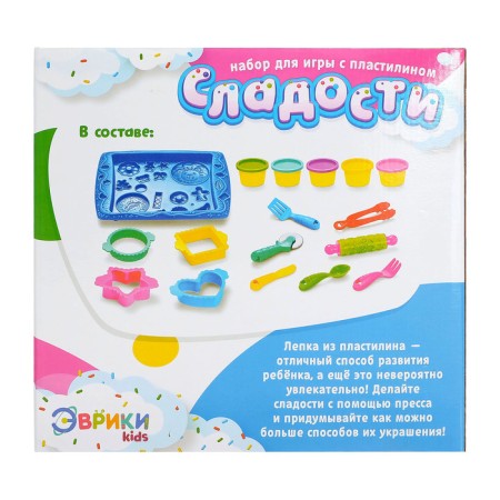 Set for playing with plasticine "Sweets"-3