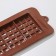 Mini-Dilan's chocolate form, silicone, 22 × 11cm, 3 cells (5 × 7.5 cm), brown color
