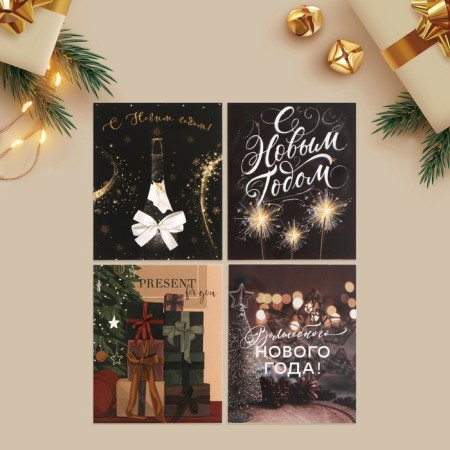 Set of postcards-Mini "Happy New Year", 20 pieces, 8.8 x 10.7 cm, New Year-2