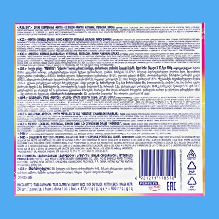 Chewing candy Mentos, fruits, 37 g-3