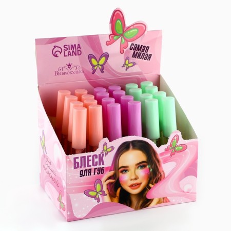 Children's shine for the lips "Tenderness", 8 ml, mix-2