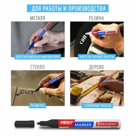 Marker-color (lacquer) 1.0 Brauberg Extra, reinforced by Nitro-base, alum, Serebryan 151965-4