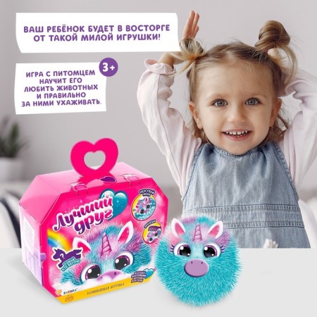 Toy "Unicorn" with accessories-3
