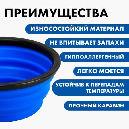 Silicone bowl “Who is good here?”, 350 ml, blue, 12.8 x 4.5 cm-1