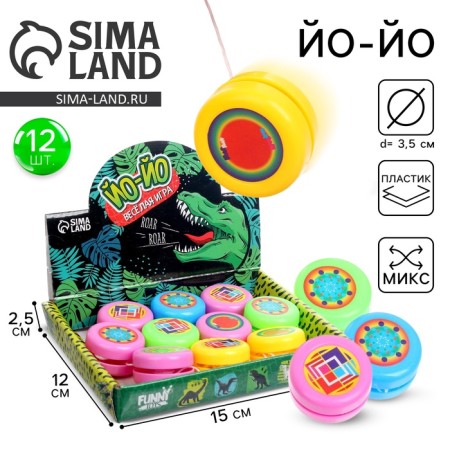 Yo-yo "dinosaur", mixing mix, in showbox