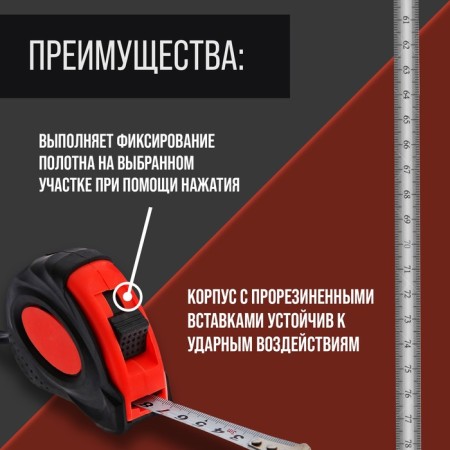 Roulette scrap, rubberized case, 3 m x 15 mm-2