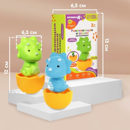 Developing toy “Gather yourself: dinosaurus - tricratops”, color mix, crush me-3