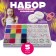 Set for creating decorations "Rainbow", 5 types of beads, scissors, 2 bobbins of fishing line 0.5 mm