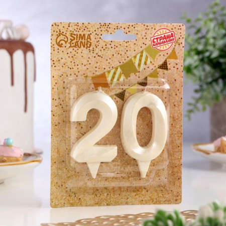 Candle in the cake jubilee "line" (set 2 in 1), number 20, pearl, 6.5 cm-1