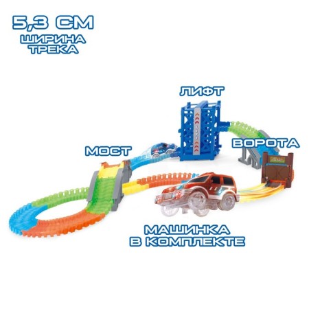 The Magic Track, Flexible, shines in the dark, 126 details, elevator.-1
