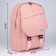 School backpack nazamok, 40x28x13 cm, pink color
