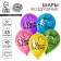 Shar Latex 12 "Happy Birthday", a bright holiday, 25 pcs.