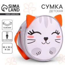 Children's bag for a girl 