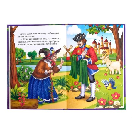 The book in solid binding "The Best Foreign Tales", 108 p.-1