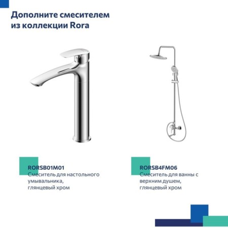 MILARDO RORA Rorsbr08 bidetor, with hygienic shower, built -in, chrome-8