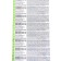 Medical Bactericidal adhesive tank on a non -woven base with green 7.2 cm