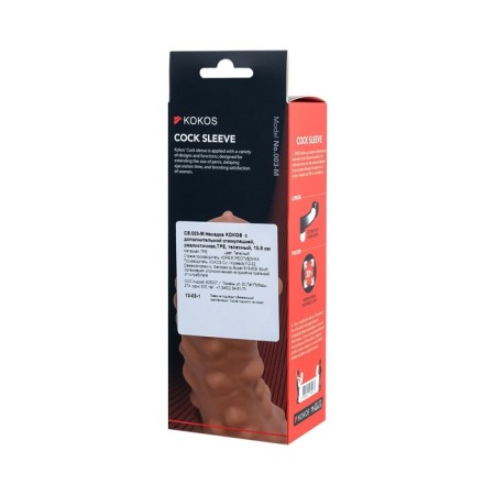 Kokos nozzle is realistic with additional stimulation, TPE, bodily, 15.6 cm-9