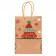 Package gift craft "Christmas tree", 15 × 21 × 8 cm