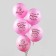 Shar Latex 12 "Happy Birthday, Beauty", 1 tbsp., 5 pcs.