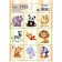 Paper stickers "Favorite animals", with coloring on the back, 11 × 15.5 cm