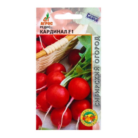 Seeds Radis "Cardinal" F1 1g*